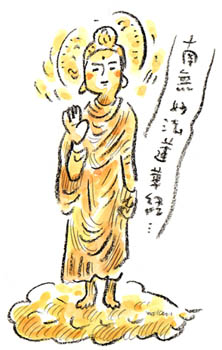 第82話 無量義経の段 その四十