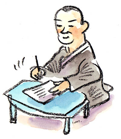 第30話 鎌倉での修学 その七