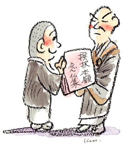 第31話 鎌倉での修学 その八