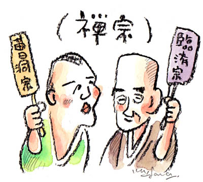 第32話 鎌倉での修学 その九