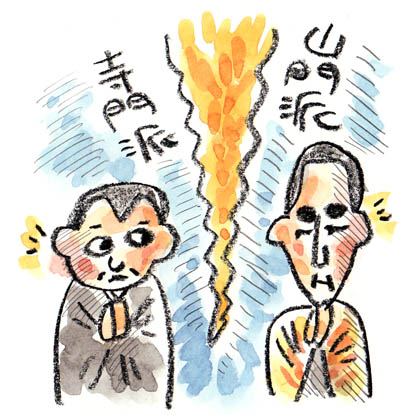 第50話 諸国への遊学 その三