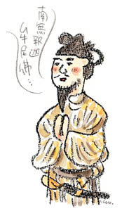 第55話 無量義経の段 その十四（二）「神仏習合こそデフォ」