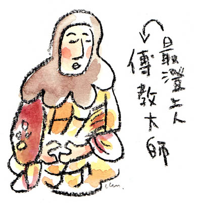 第68話 無量義経の段 その二十六