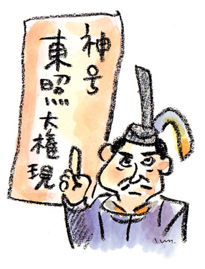 第69話 無量義経の段 その二十七