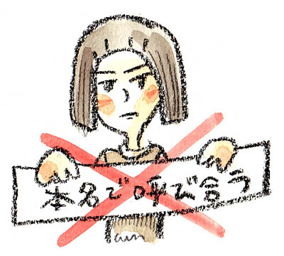 第72話 無量義経の段 その三十