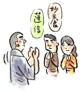 第67話 帰郷への道程