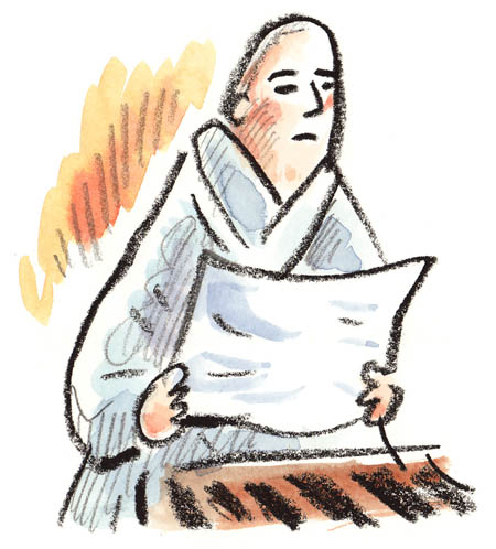 第64話 諸国への遊学 その十七