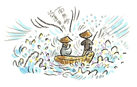 第78話 嵐の船出